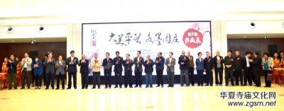 ����á�����ƽ�� ˮī���f������չ�_(k��i)Ļ