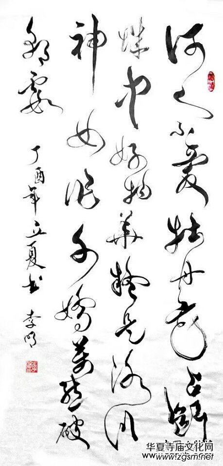 �Ї��Ļ��M�f�҃�(y��u)��������L��չ--����