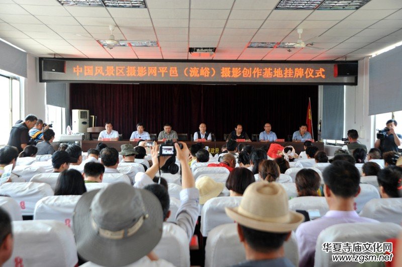 ���ɻ��� ƽ�ؽ���-�����zӰ�����Mɽ�|ƽ��