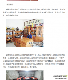 ���棺�P(gu��n)���ҾW(w��ng)ʧ���������S�Ʒ���С��ԭ�{�����Ƶĵ�Ǹ��