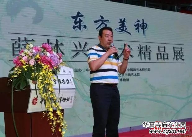 ���|������Ѧ���dˇ�g(sh��)��Ʒչ��¡���e��