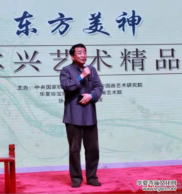 ���|������Ѧ���dˇ�g(sh��)��Ʒչ��¡���e��