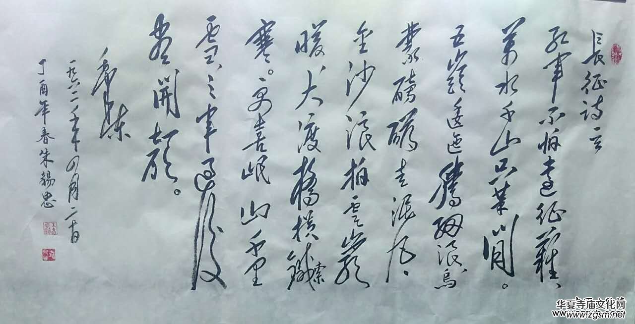 中國文化進(jìn)萬家優(yōu)秀書畫家風(fēng)采展--朱錫忠 中國文化進(jìn)萬家優(yōu)秀書畫家風(fēng)采展--朱錫忠