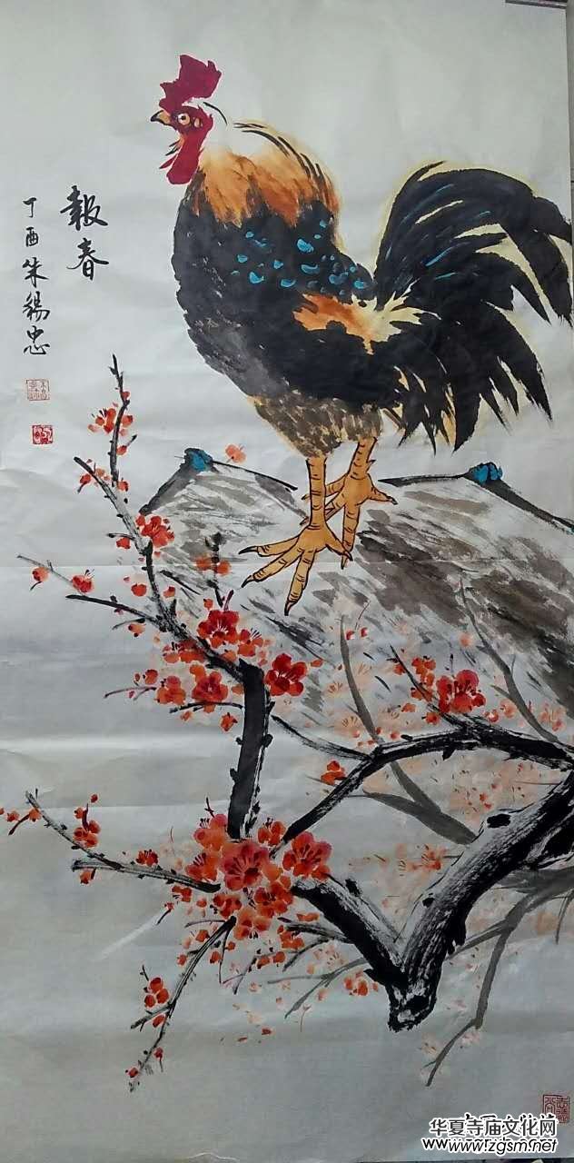 中國文化進(jìn)萬家優(yōu)秀書畫家風(fēng)采展--朱錫忠 中國文化進(jìn)萬家優(yōu)秀書畫家風(fēng)采展--朱錫忠