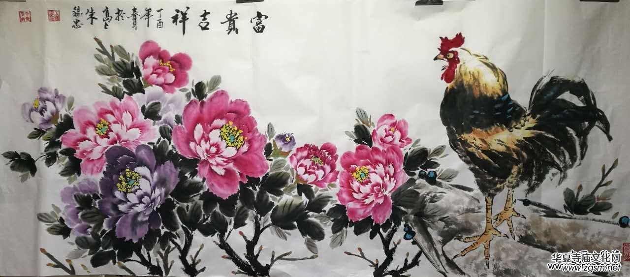 中國文化進(jìn)萬家優(yōu)秀書畫家風(fēng)采展--朱錫忠 中國文化進(jìn)萬家優(yōu)秀書畫家風(fēng)采展--朱錫忠