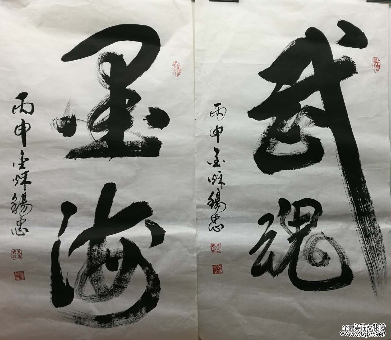 中國文化進(jìn)萬家優(yōu)秀書畫家風(fēng)采展--朱錫忠 中國文化進(jìn)萬家優(yōu)秀書畫家風(fēng)采展--朱錫忠