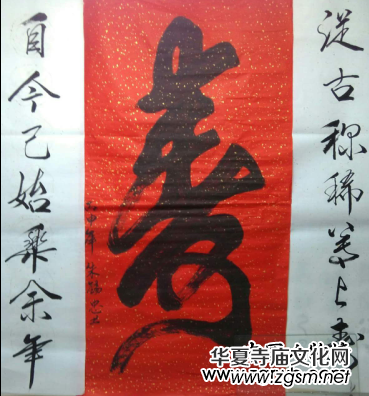 中國文化進(jìn)萬家優(yōu)秀書畫家風(fēng)采展--朱錫忠 中國文化進(jìn)萬家優(yōu)秀書畫家風(fēng)采展--朱錫忠