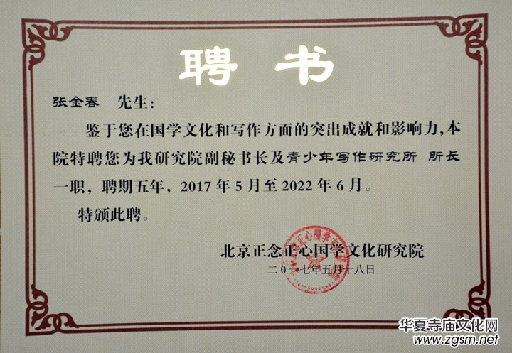 �P(gu��n)�ڳ��������������ć�(gu��)�W(xu��)�Ļ��о�Ժ�����ꌑ���о����ěQ��