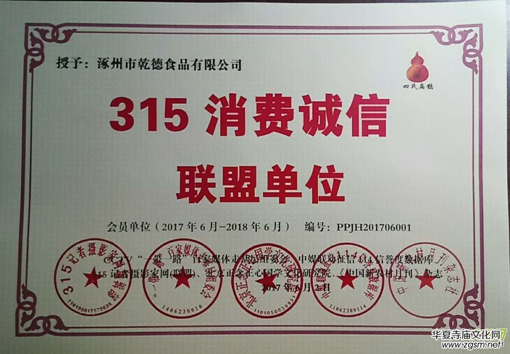 �P(gu��n)���_(k��i)չ����315���M(f��i)�\(ch��ng)��(li��n)�ˆ�λ����(hu��)�T��λ������λ���ěQ��