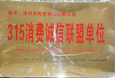 �P(gu��n)���_չ����315���M�\��(li��n)�ˆ�λ�����T��λ������λ���ěQ��