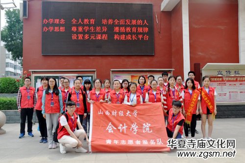 ���hʷ��ʷ���������̫ԭ���Mɽ�ЌW(xu��)�e��