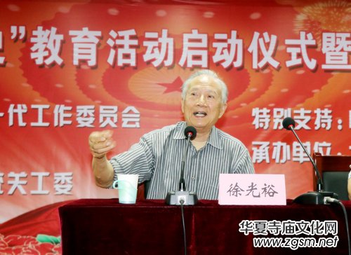 ���hʷ��ʷ���������̫ԭ���Mɽ�ЌW(xu��)�e��