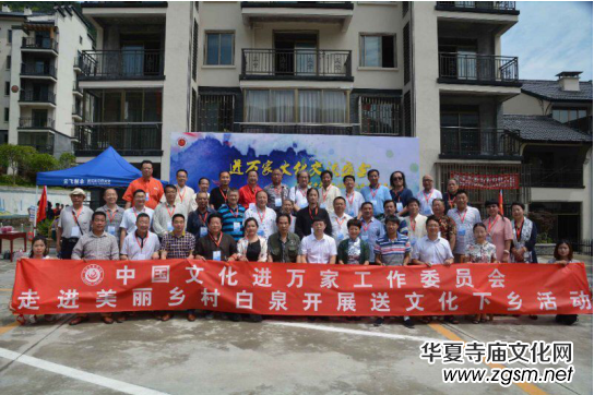 �Ї��Ļ��M�f�ҕ���ˇ�g(sh��)���L�F���M�㽭��Ȫ��ӳɹ��e��