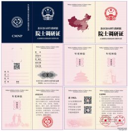 �������ć��W(xu��)�Ļ��о�ԺƸԺʿ�������������о��T