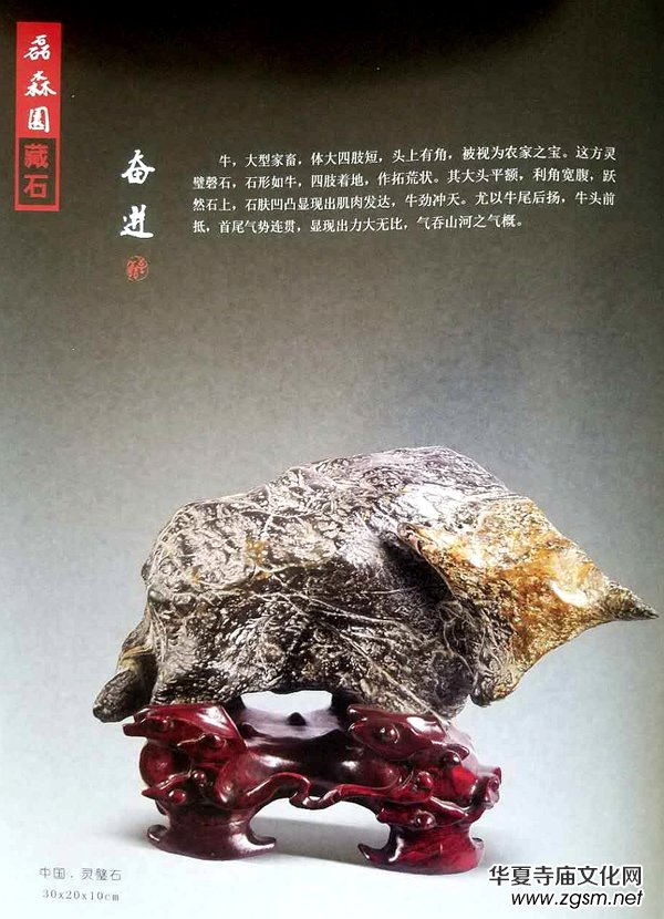 ��ʯ�^����ɽ�� �����