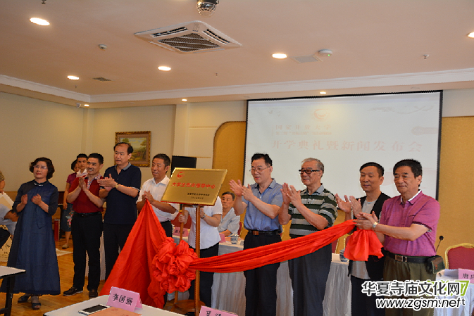 國家開放大學書法教育新舉措 打造“一體兩翼” 突出“三個助力” 國家開放大學書法教育新舉措 打造“一體兩翼” 突出“三個助力”