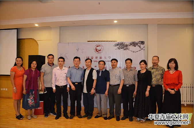 國家開放大學書法教育新舉措 打造“一體兩翼” 突出“三個助力” 國家開放大學書法教育新舉措 打造“一體兩翼” 突出“三個助力”