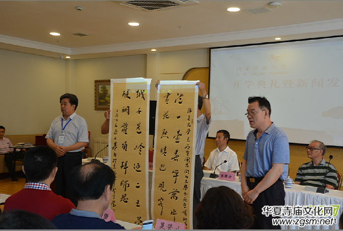 國家開放大學書法教育新舉措 打造“一體兩翼” 突出“三個助力” 國家開放大學書法教育新舉措 打造“一體兩翼” 突出“三個助力”