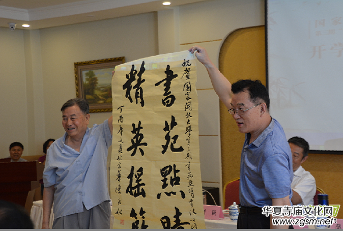 國家開放大學書法教育新舉措 打造“一體兩翼” 突出“三個助力” 國家開放大學書法教育新舉措 打造“一體兩翼” 突出“三個助力”