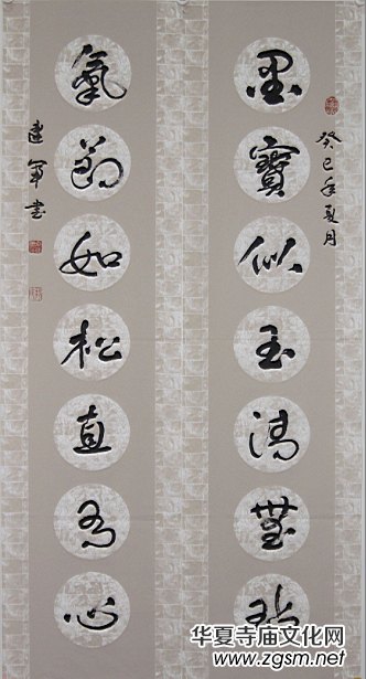 中國文化進萬家優(yōu)秀書畫家風采展--楊建軍 中國文化進萬家優(yōu)秀書畫家風采展--楊建軍