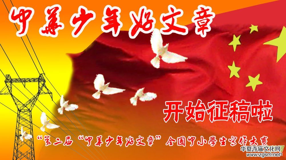 ���ڶ��á����A��������¡�ȫ��(gu��)��С�W(xu��)��������ِ���(d��ng)����(d��ng)