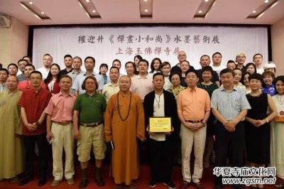 ��(qu��n)ӭ�����U��С���С�ˮīˇ�g(sh��)Ѳ��չ���Ϻ����U��¡���_Ļ