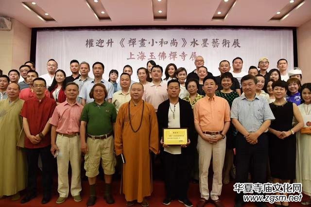 ��(qu��n)ӭ�����U��С���С�ˮīˇ�g(sh��)Ѳ��չ���Ϻ����U��¡���_Ļ