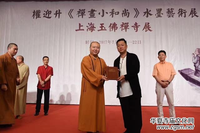 ��(qu��n)ӭ�����U��С���С�ˮīˇ�g(sh��)Ѳ��չ���Ϻ����U��¡���_Ļ