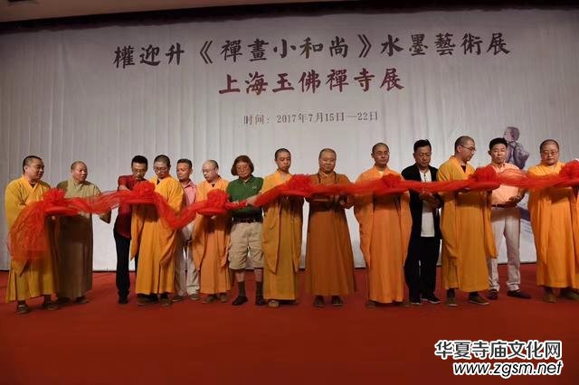 ��(qu��n)ӭ�����U��С���С�ˮīˇ�g(sh��)Ѳ��չ���Ϻ����U��¡���_Ļ