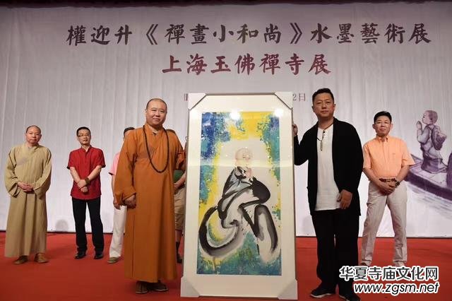 ��(qu��n)ӭ�����U��С���С�ˮīˇ�g(sh��)Ѳ��չ���Ϻ����U��¡���_Ļ