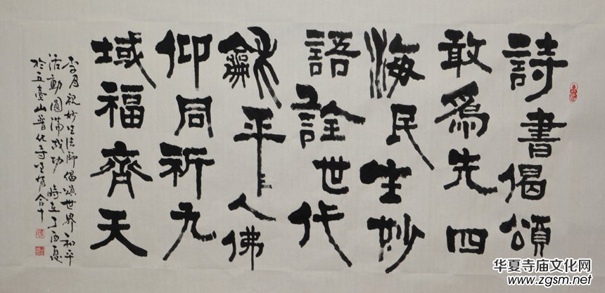 2017�Ї����_ɽǧɮ�S�ۡ������ƽ�����󷨕������������Ԋ�ʼ��d��(chu��ng)����������Ԋ�ĕ����zӰ�P�����ջ���¡���e��