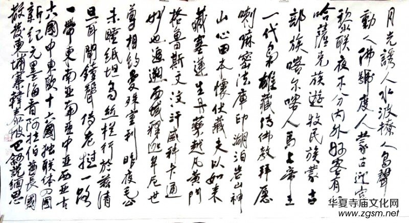 2017�Ї����_ɽǧɮ�S�ۡ������ƽ�����󷨕������������Ԋ�ʼ��d��(chu��ng)����������Ԋ�ĕ����zӰ�P�����ջ���¡���e��