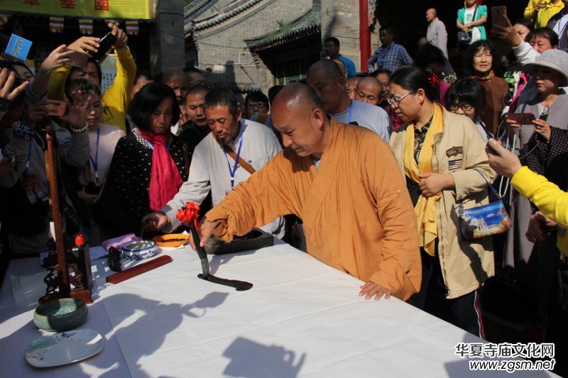 2017�Ї����_ɽǧɮ�S�ۡ������ƽ�����󷨕������������Ԋ�ʼ��d��(chu��ng)����������Ԋ�ĕ����zӰ�P�����ջ���¡���e��