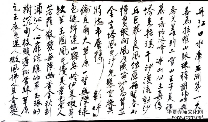 2017�Ї����_ɽǧɮ�S�ۡ������ƽ�����󷨕������������Ԋ�ʼ��d��(chu��ng)����������Ԋ�ĕ����zӰ�P�����ջ���¡���e��