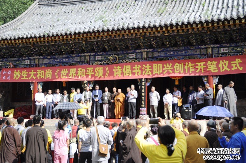 2017�Ї����_ɽǧɮ�S�ۡ������ƽ�����󷨕������������Ԋ�ʼ��d��(chu��ng)����������Ԋ�ĕ����zӰ�P�����ջ���¡���e��