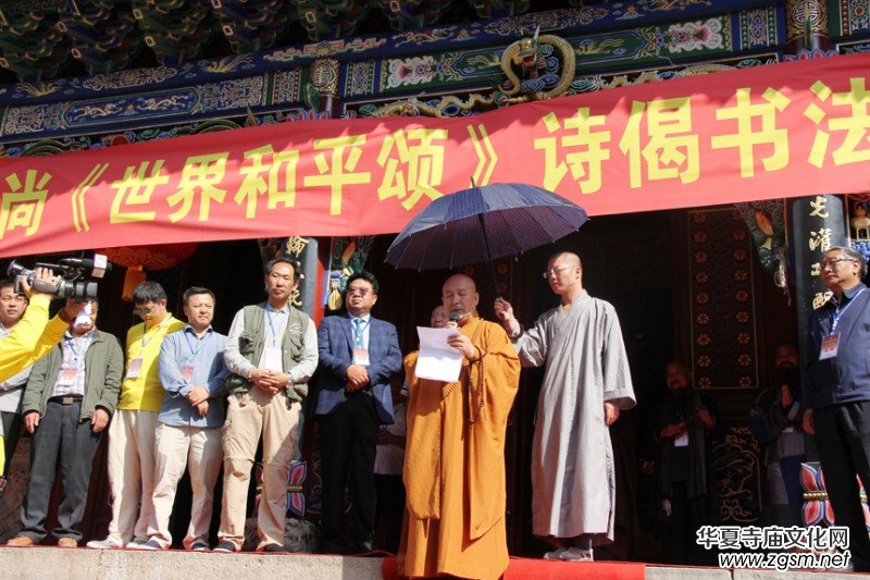 2017�Ї����_ɽǧɮ�S�ۡ������ƽ�����󷨕������������Ԋ�ʼ��d��(chu��ng)����������Ԋ�ĕ����zӰ�P�����ջ���¡���e��