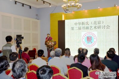 ���A���ϵڶ��Õ���ˇ�g(sh��)��ӑ��(hu��)����չ�ڱ������_