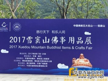 �׌�ѩ�]ɽ���Ļ���Ʒչʢ���_Ļ