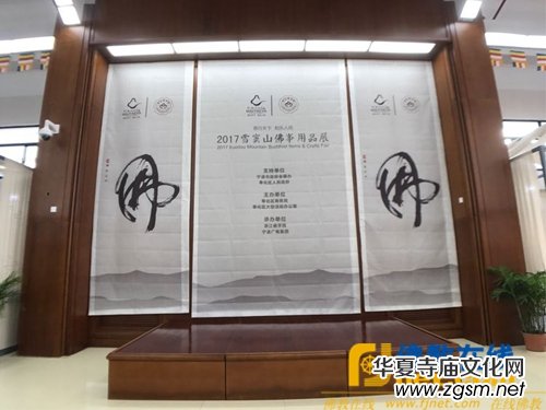 �׌�ѩ�]ɽ���Ļ���Ʒչʢ���_Ļ