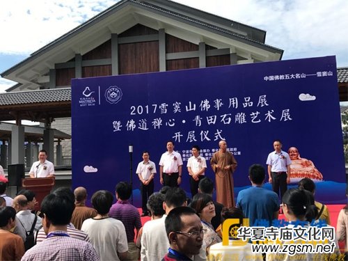 �׌�ѩ�]ɽ���Ļ���Ʒչʢ���_Ļ