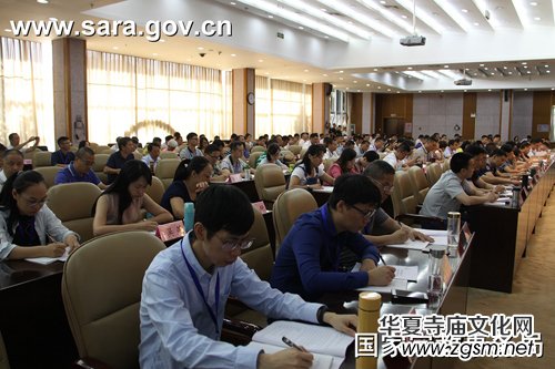 2017第十一期學(xué)習(xí)貫徹全國宗教工作會議精神培訓(xùn)班在京舉辦 2017第十一期學(xué)習(xí)貫徹全國宗教工作會議精神培訓(xùn)班在京舉辦