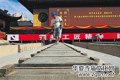 �Ϻ����U�´��ی�������ߡ�30�� ���^�����v��