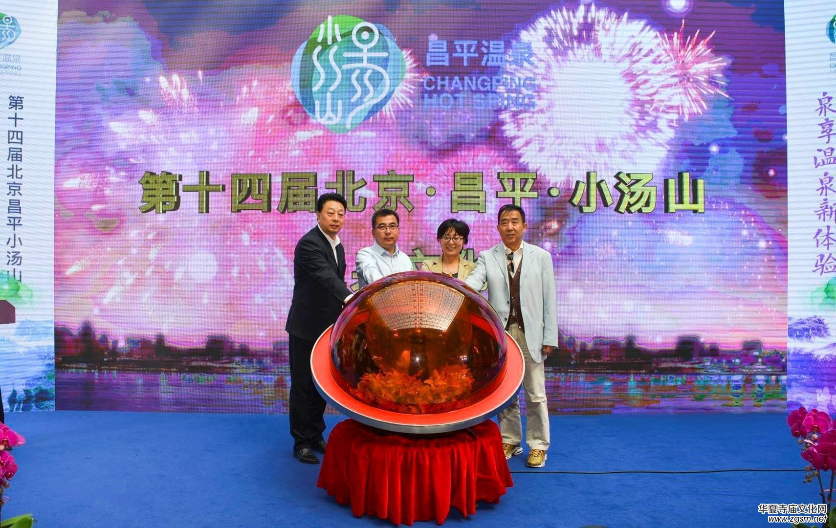 �����ϲ�ƽ������ʮ�Čñ�����С��ɽ��Ȫ�Ļ���(ji��)�_Ļ