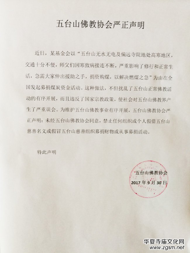 ���_(t��i)ɽ��̅f(xi��)��(hu��)��(y��n)����