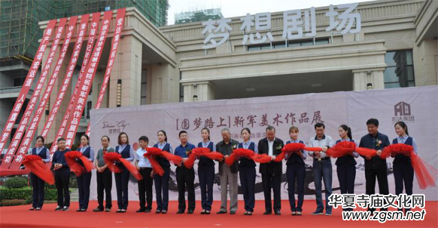 �A��·�ϡ�����܊���g(sh��)��Ʒչ�ڻ��h�e�k