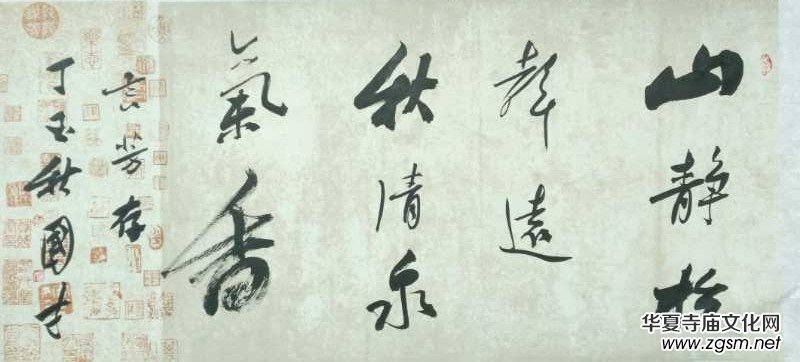 �Ϻ���Ӳ�P������(li��n)�x��(hu��)��ϲӭʮ�Ŵ󡤺�ī����ѡ�ȫ��(gu��)������Ʒ�W(w��ng)�j(lu��)չ