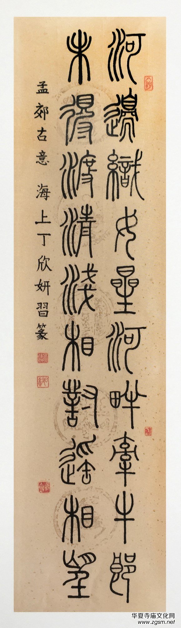 �Ϻ���Ӳ�P������(li��n)�x��(hu��)��ϲӭʮ�Ŵ󡤺�ī����ѡ�ȫ��(gu��)������Ʒ�W(w��ng)�j(lu��)չ