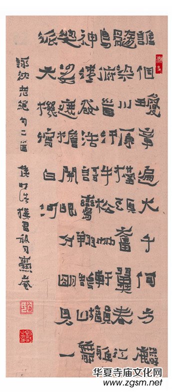 �Ϻ���Ӳ�P������(li��n)�x��(hu��)��ϲӭʮ�Ŵ󡤺�ī����ѡ�ȫ��(gu��)������Ʒ�W(w��ng)�j(lu��)չ