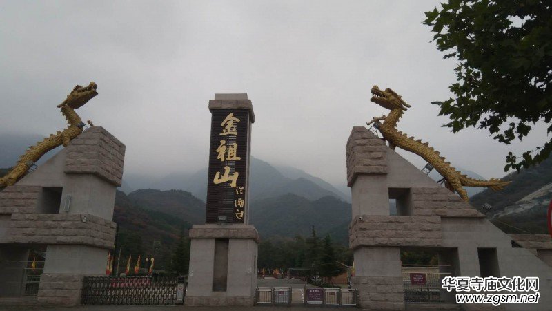 ����ɽ��ʯ�����Ȫ�澰