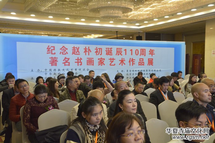 �o(j��)���w����Q��110����߷�Փ����������ˇ�g(sh��)��Ʒչ�ھ��e�k